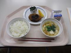 A食