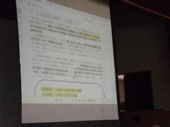進路保護者会画面