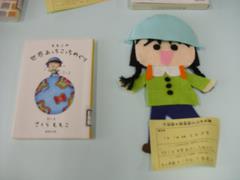 手芸部×図書室コラボ展4