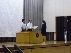 表彰披露
