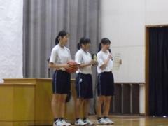 表彰披露