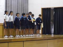 表彰披露