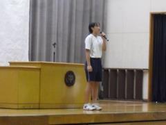 表彰披露