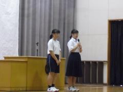表彰披露