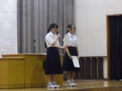 表彰披露