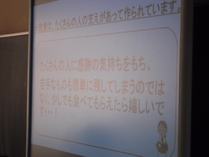 PCを使って説明しました。