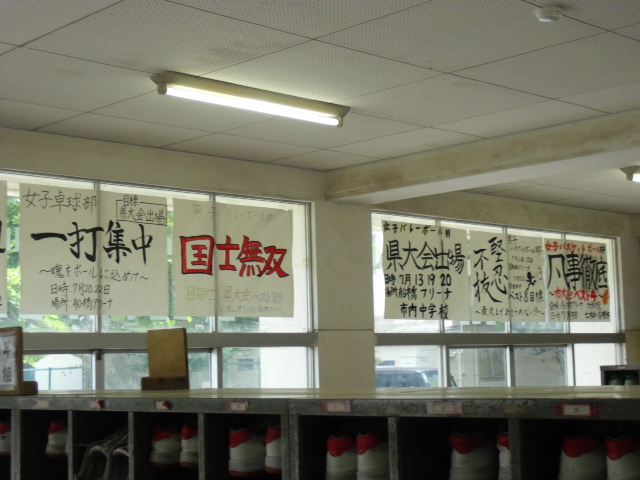 決意2