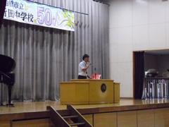防災の日に関する講和