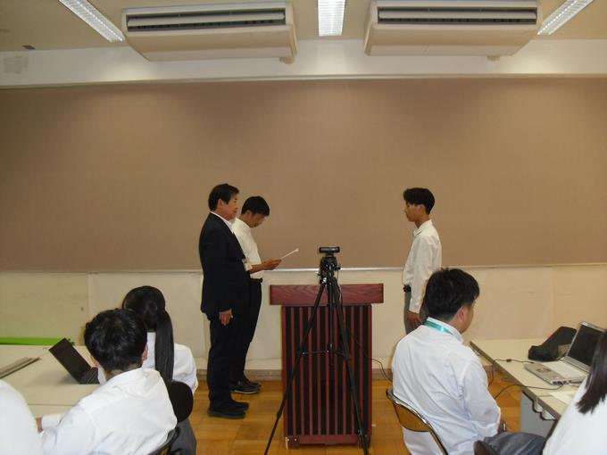 任命式