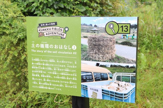 1年校外学習②