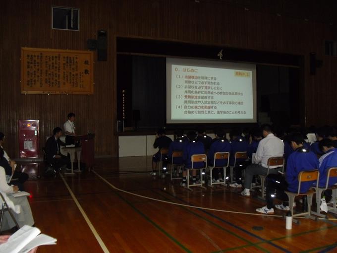 進路説明会2