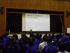 学校保健委員会1
