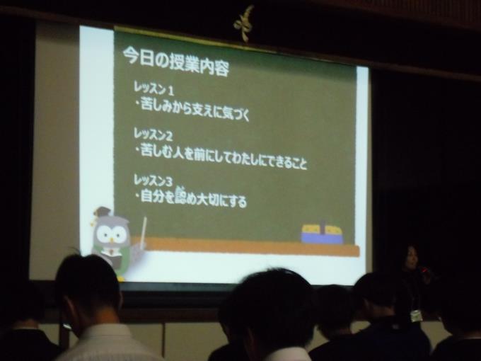 学校保健委員会2