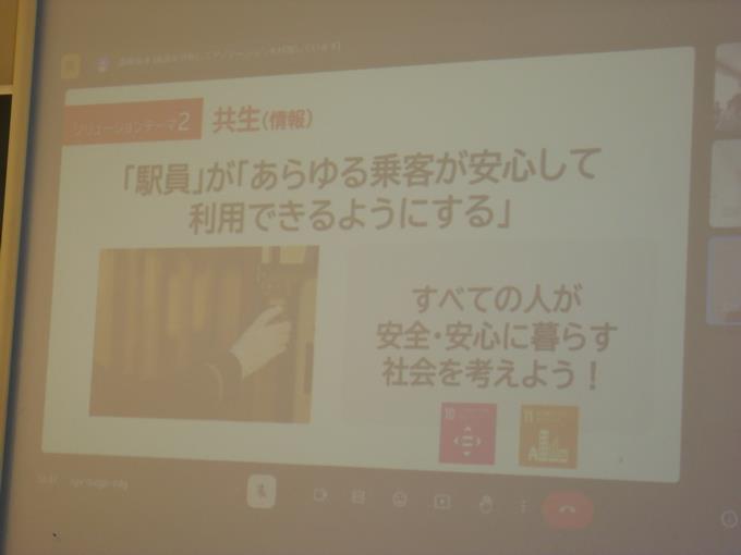 デザイン思考2