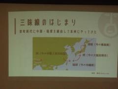 音楽鑑賞会2