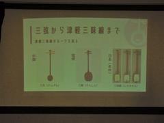 音楽鑑賞会3