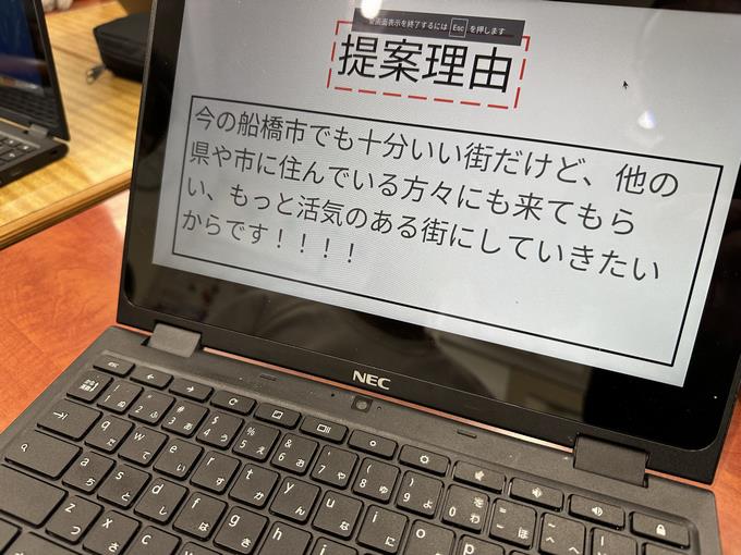 主権者教育1