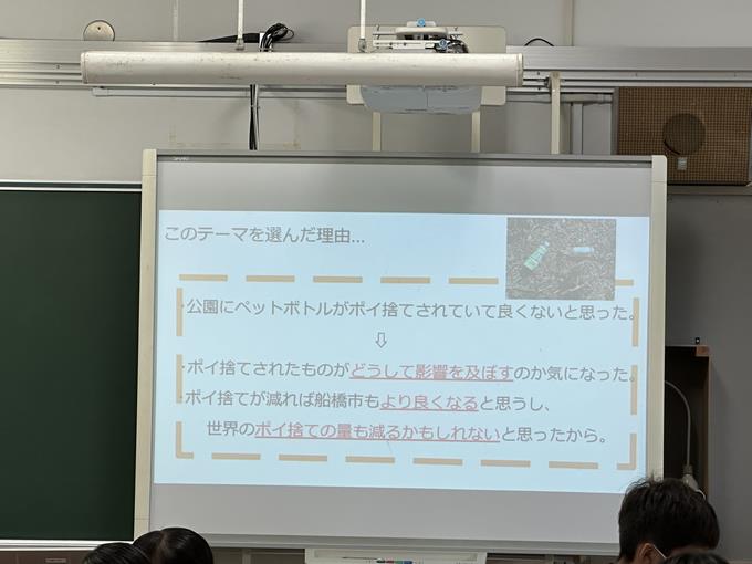 主権者教育2