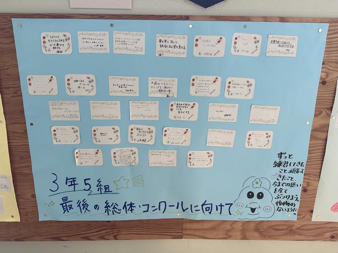 部活4