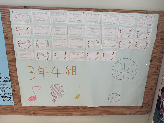 部活5