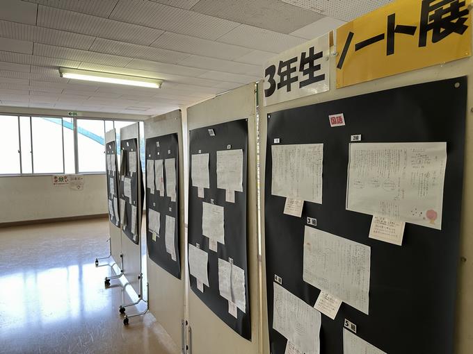 ノート展2