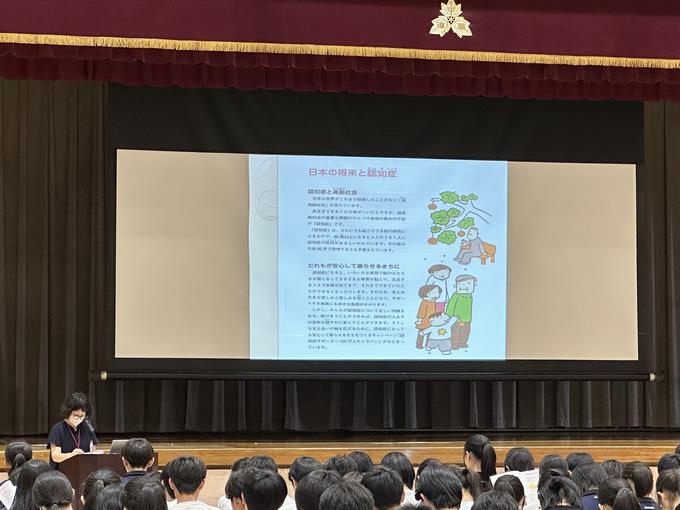 認知症