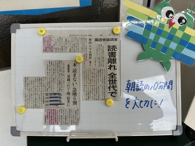 図書1