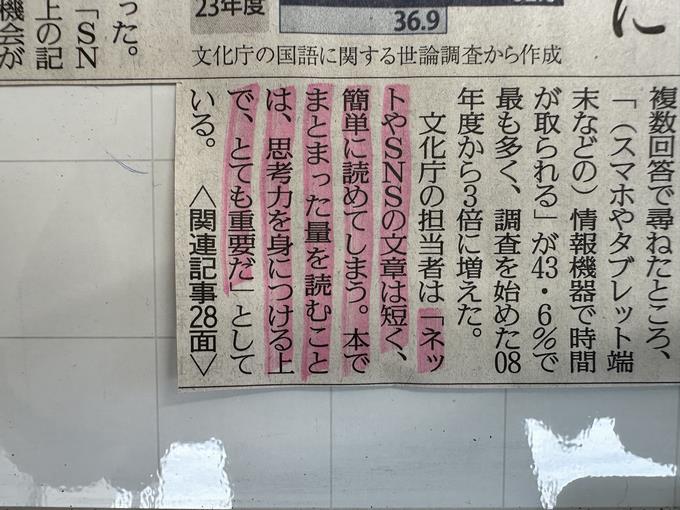 図書2