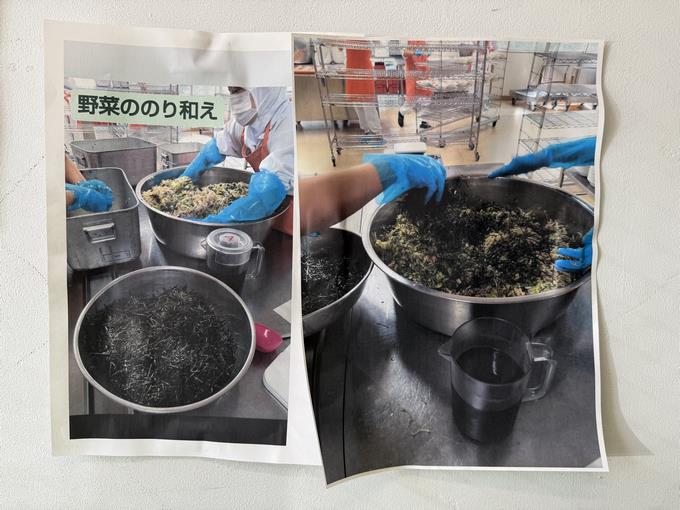 給食1