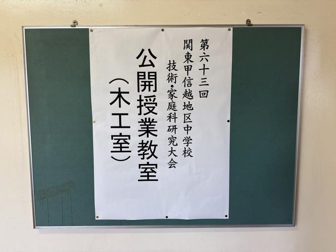 授業1