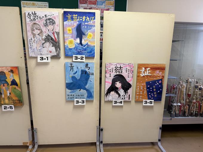 ポスター3