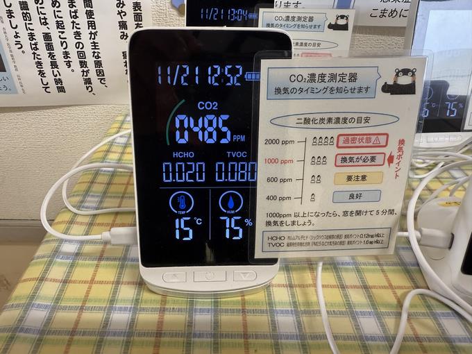 換気1