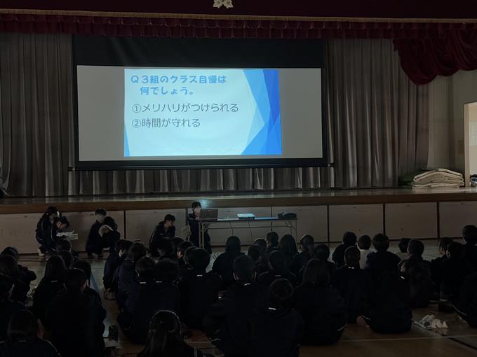 学年集会1