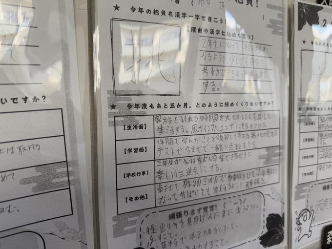 抱負1