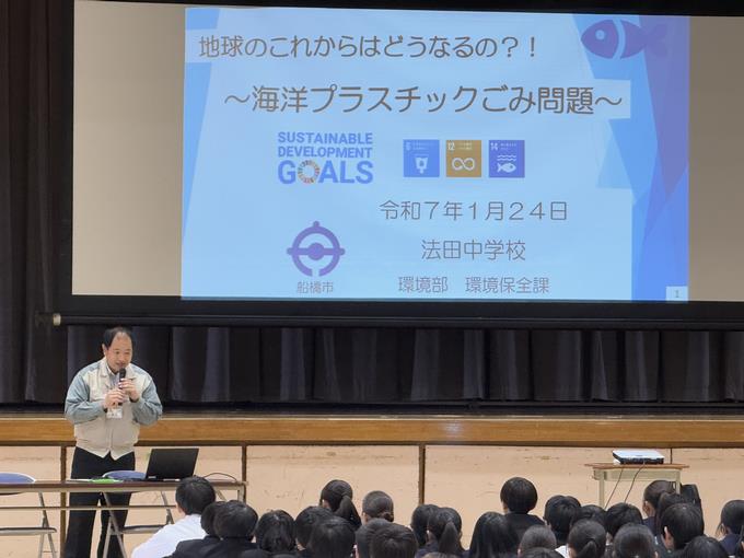 2年SDGS1