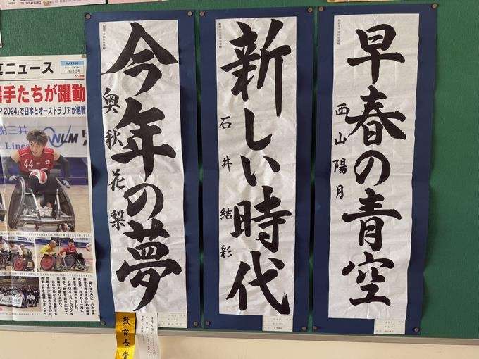 書写1