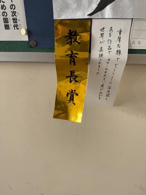 書写2