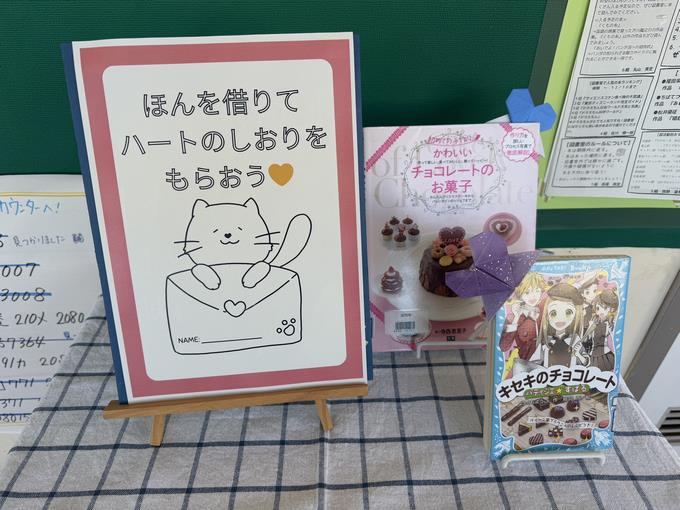 図書室2