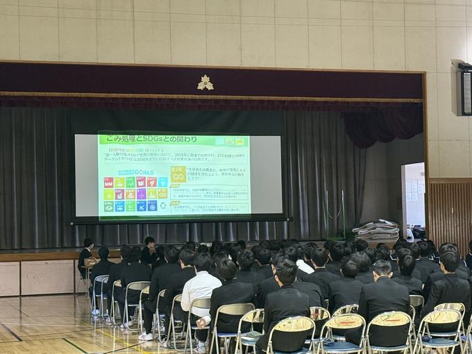 3年SDGs1