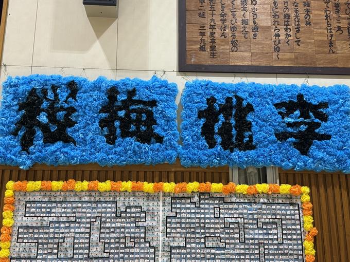 三送会5