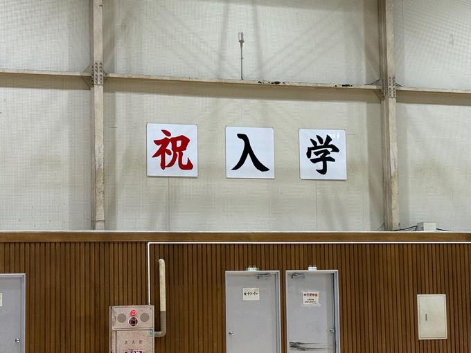 入学式1
