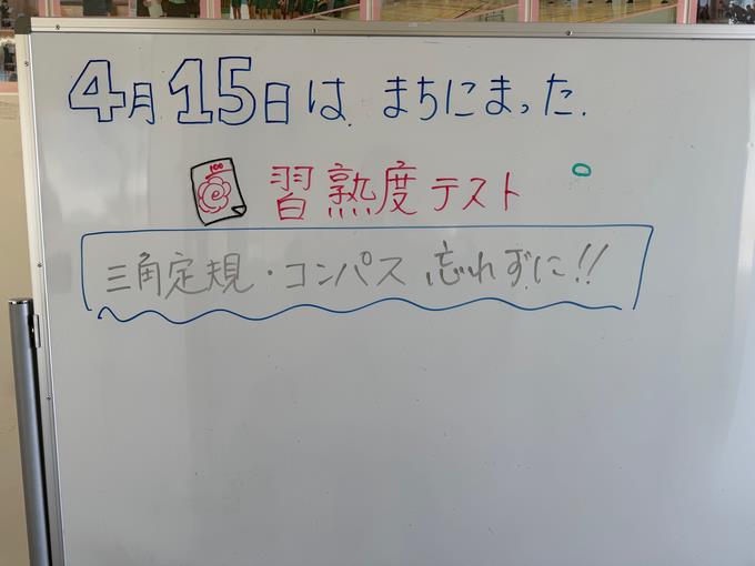 習熟度1