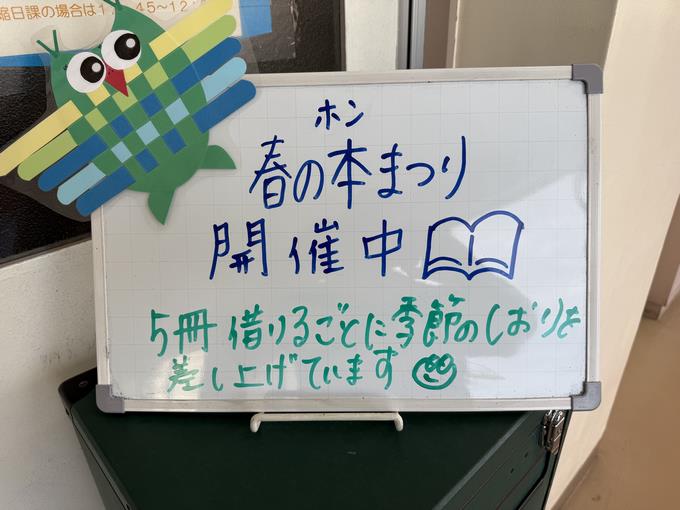 図書1