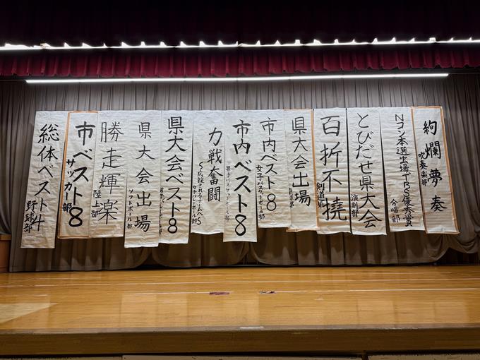 壮行会1