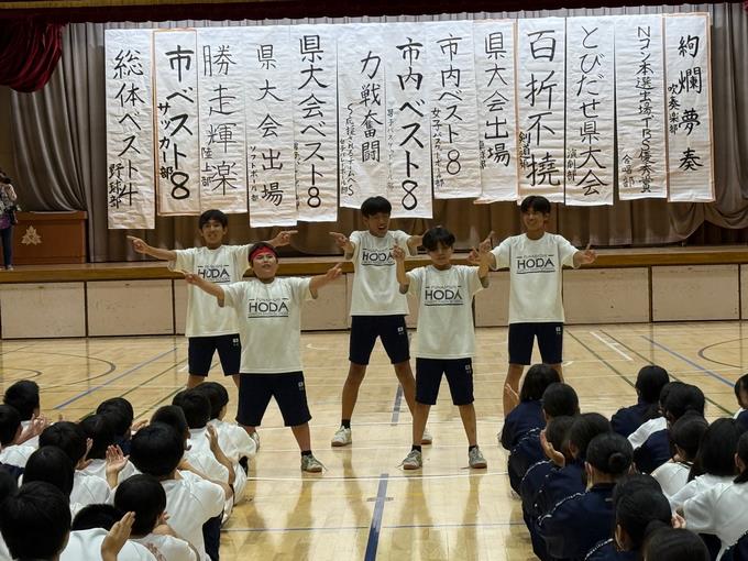 壮行会2