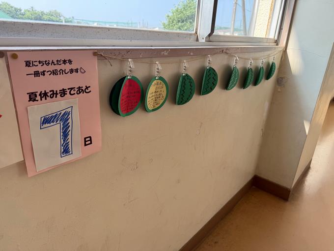 本1