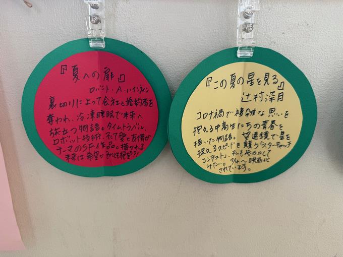 本2