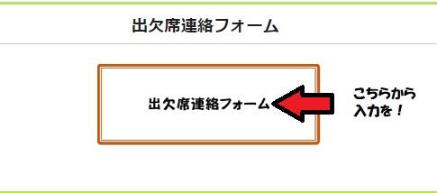 入力