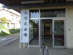 nyuugakusiki1