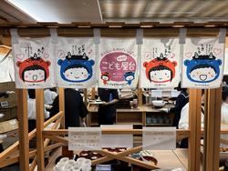 yatai